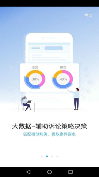 律呗下载 v4.6.3 1