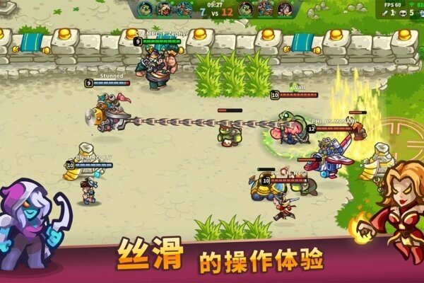 远古群星下载 v1.6.3 4