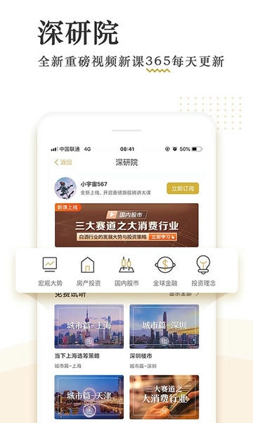 破竹下载 v3.3.6 0