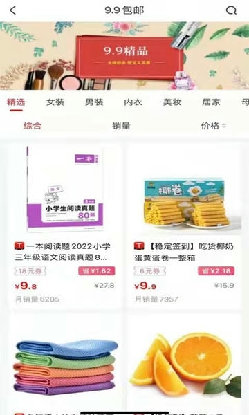 赚金街下载 v6.1.20 1