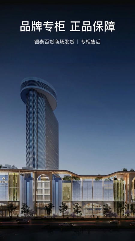 喵街下载 v7.8.8 0