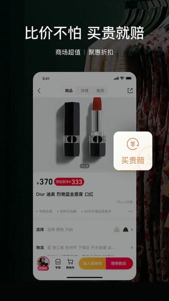 喵街下载 v7.8.8 2