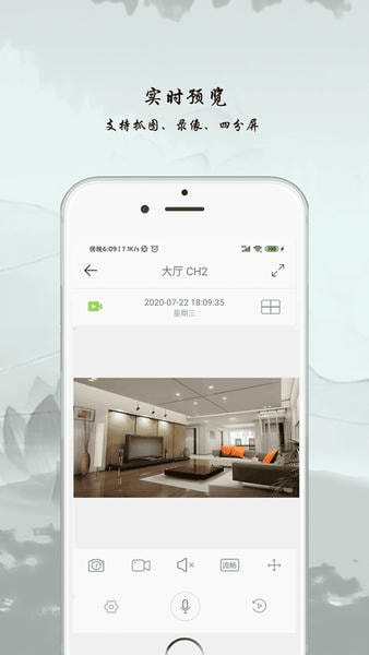 AC18Plus下载 v1.9.3 2