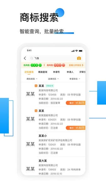 权大师下载 v7.7.0 2