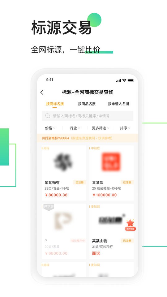 权大师下载 v7.7.0 1