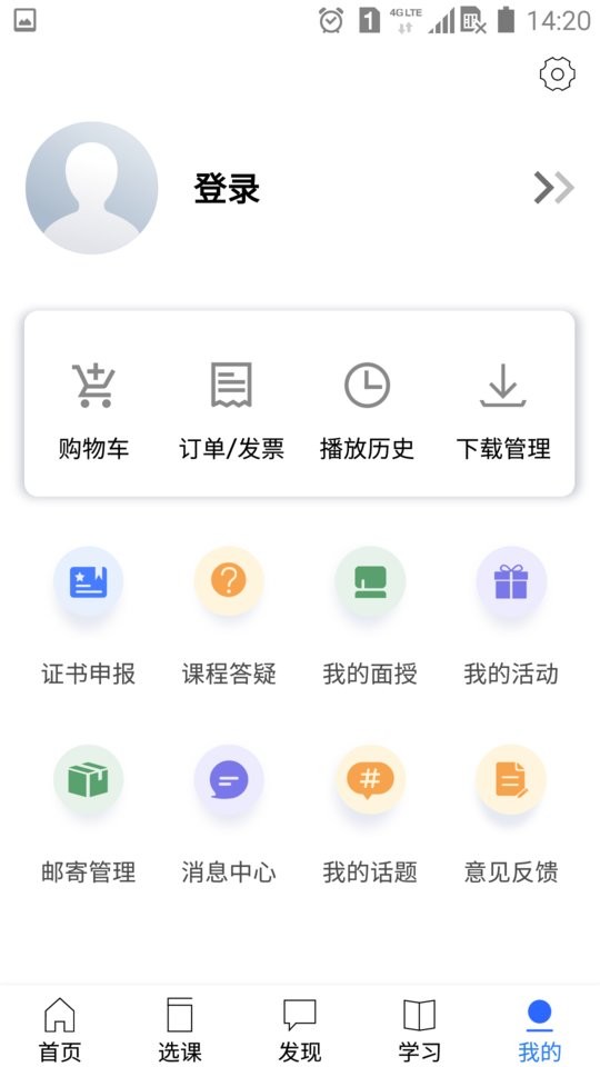 金库网下载 v1.45.4 2
