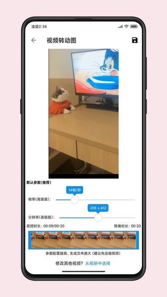 图叨叨解锁高级版下载 v7.4.2 0