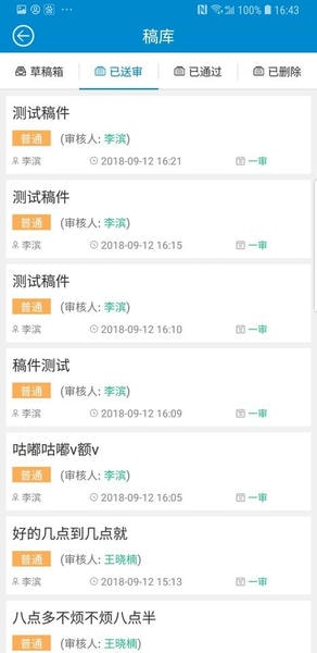 云宣融媒体下载 v3.9.8 1