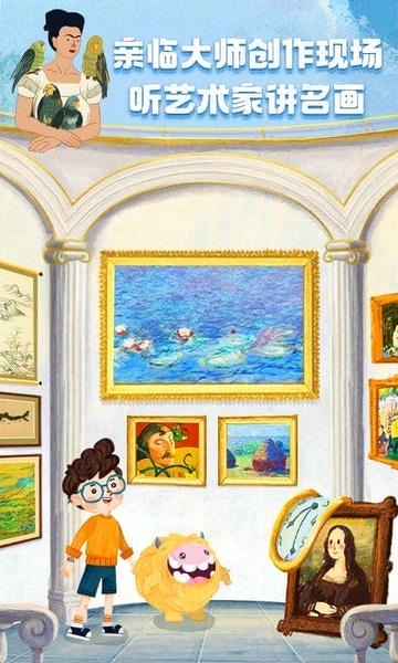 洪恩小画家下载 v2.5.7 2