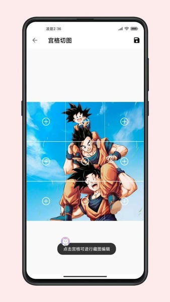 图叨叨解锁高级版下载 v7.4.2 1