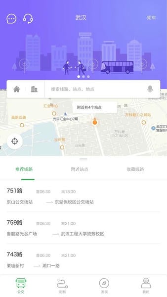 坐公交下载 v2.2.7 0