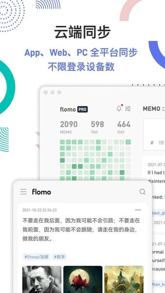 flomo浮墨笔记下载 v4.9.1 0