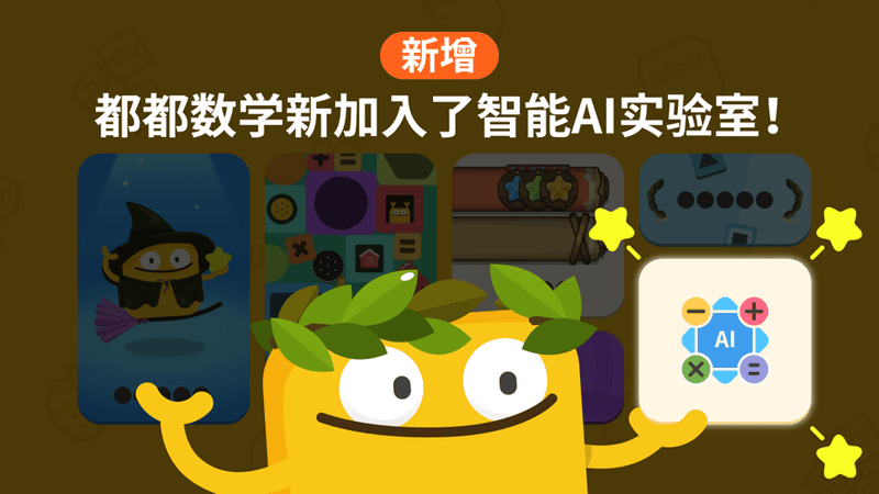 都都思维下载 v8.9.6 0