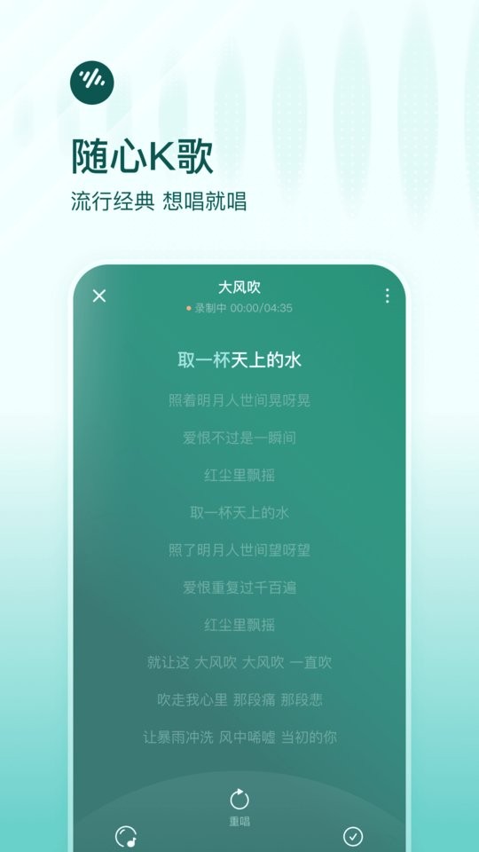 番茄畅听音乐版app下载 v6.1.4.32 3
