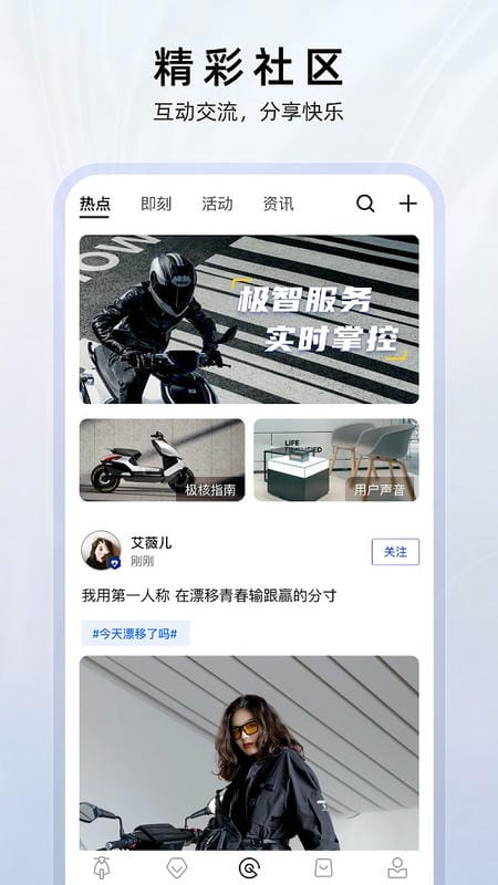 ZEEHO下载 v2.6.6 1