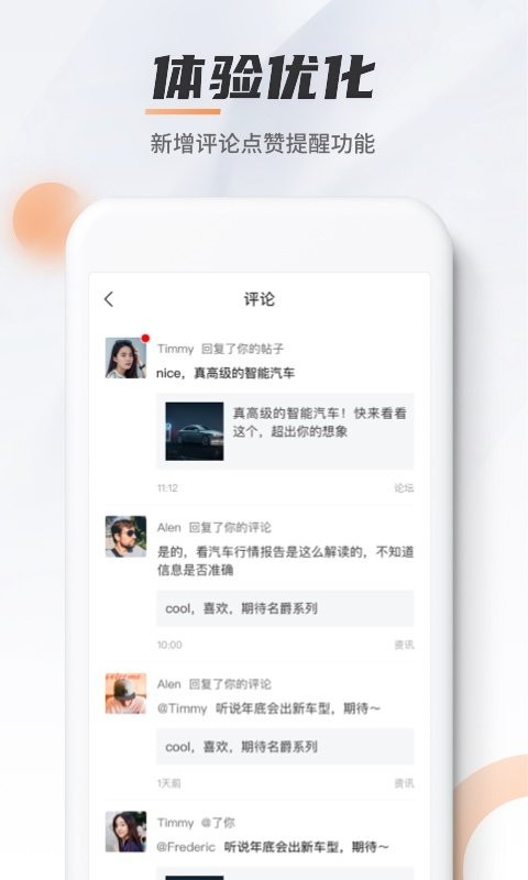 MG Live下载 v2.1.0 2