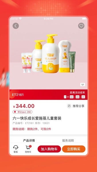 油葱下载 v4.25.1 2