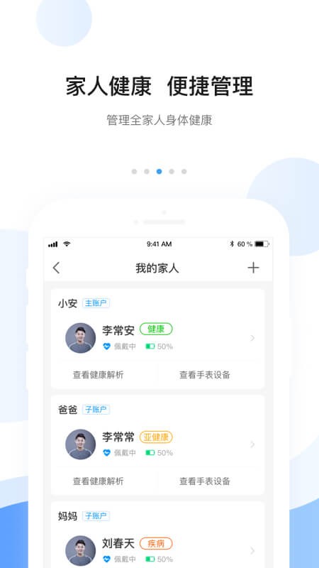 安顿下载 v8.7.5 1