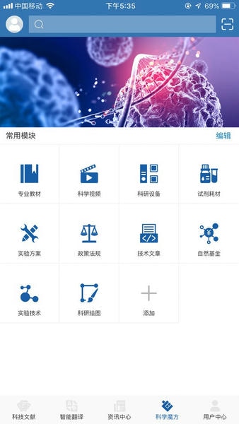MedPeer下载 v3.14.251105 4