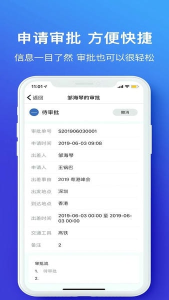 特航商旅下载 v8.7.44 0
