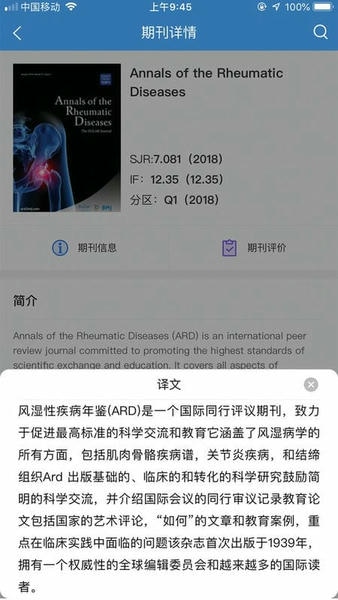 MedPeer下载 v3.14.251105 3