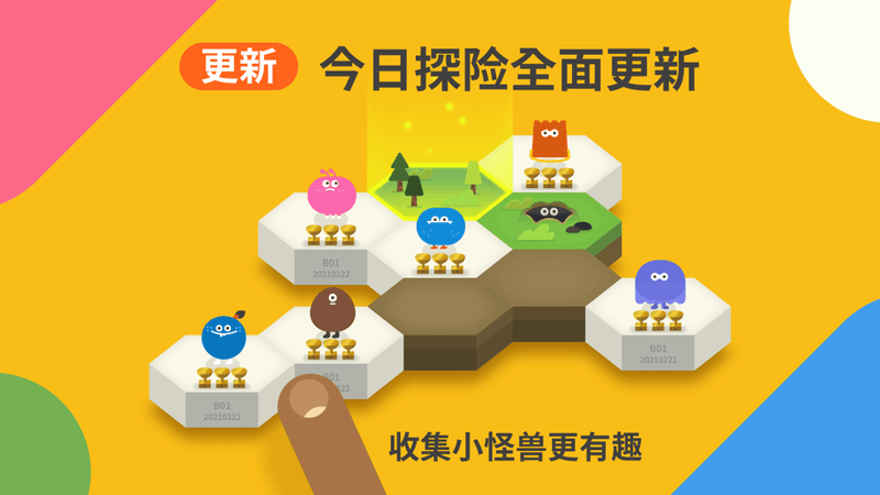 都都思维下载 v8.9.6 3