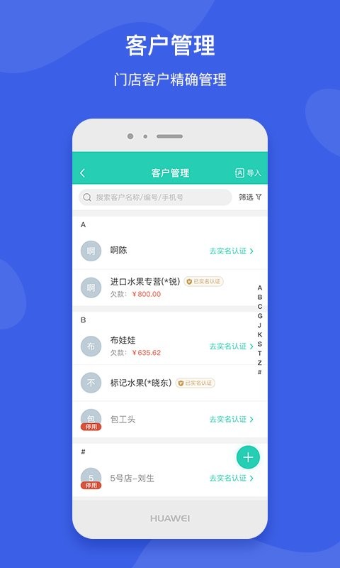 芝麻地卖手端下载 v6.33.0 2
