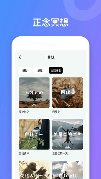 声阔蓝牙耳机soundcore下载 v4.0.30 0