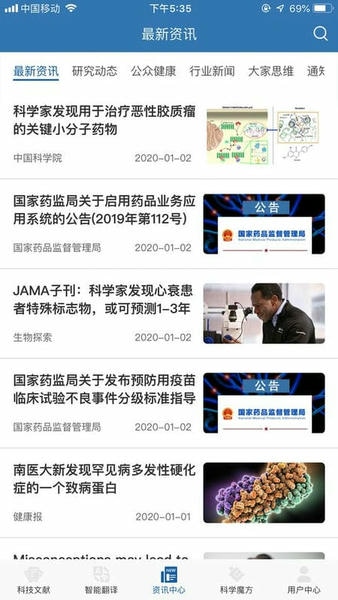 MedPeer下载 v3.14.251105 0