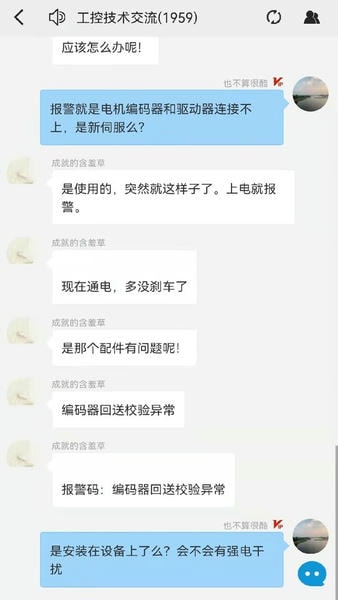 工控技术平台下载 v20.6.3 1