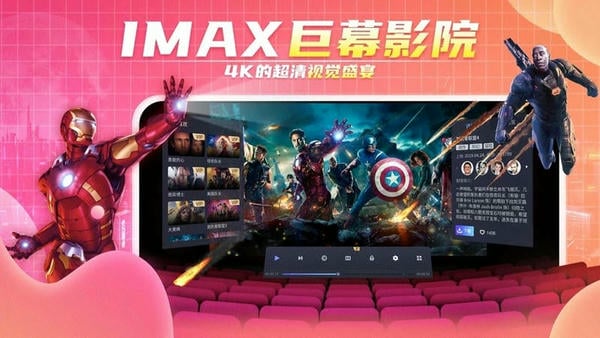 爱奇艺VR下载 vcb.07.06.05 3