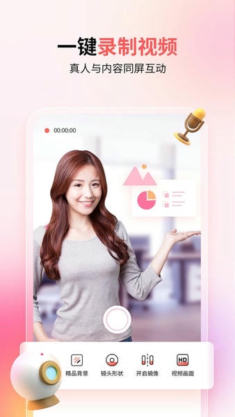 来画下载 v6.9.141