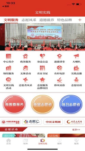 今日金川下载 v3.4.8 0