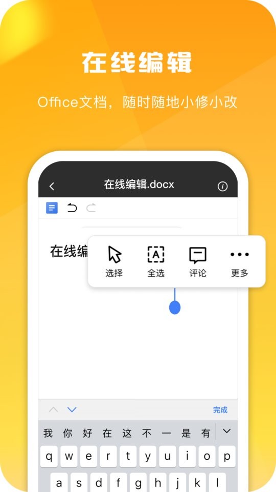 360AI云盘下载 v6.4.7 2