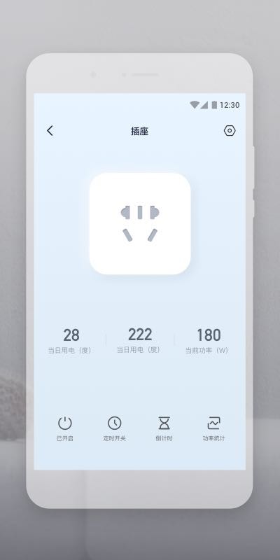 云智连下载 v2.21.12