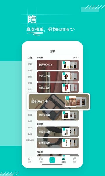西五街官方版下载 v3.59.00