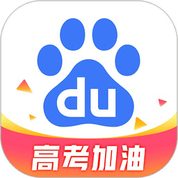 度娘官方正版百度下载