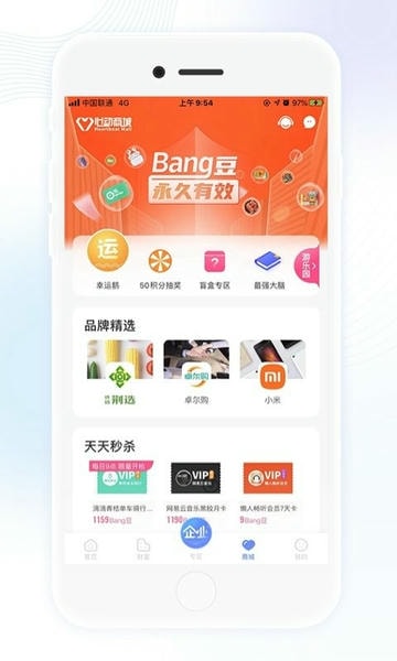 武汉众邦银行手机银行下载 v6.0.19 2