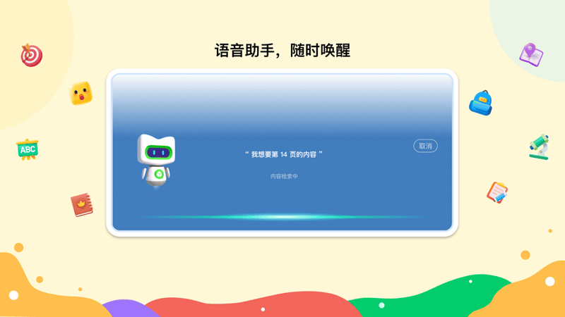 新东方一点一看手机版下载 v7.5.4 2