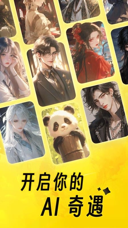 猫箱下载 v1.85.00