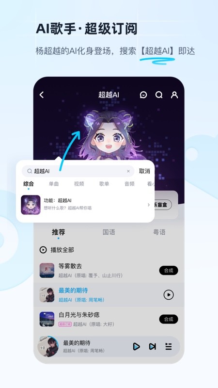 酷狗音乐极速版下载 v20.4.2 1
