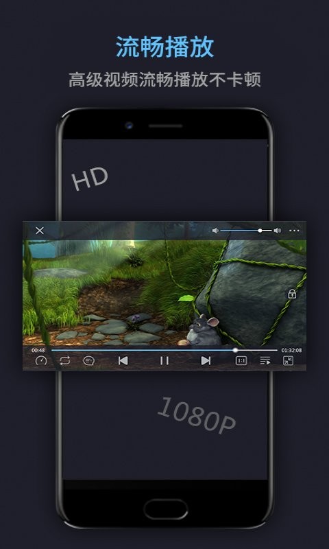 万能电影播放器最新版下载 v17.2.53 0