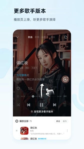 酷狗音乐极速版下载 v20.4.2 0