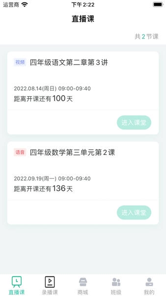 爱问云下载 v5.61.139 1