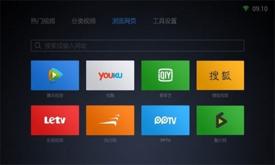 qq浏览器tv版最新版本下载 v19.6.0.0058 2