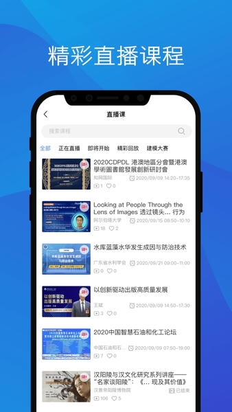 中国知网研学平台下载 v4.5.61 2