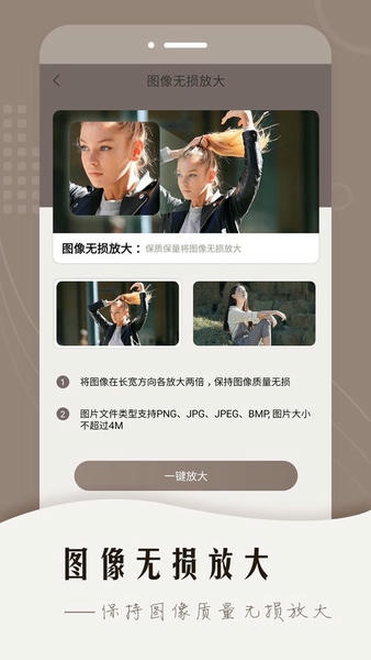 风云抠图下载 v1.6.9.115 0