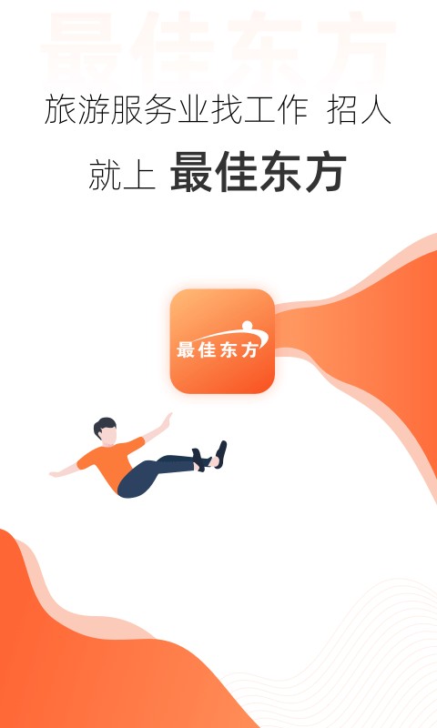 最佳东方最新版下载 v6.5.18 0