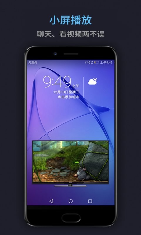 万能电影播放器最新版下载 v17.2.53 2