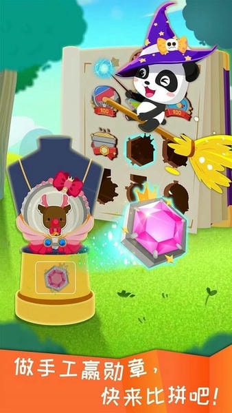 宝宝巴士宝宝环保手工下载 v9.89.99.01 0